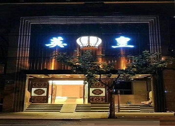铁东哪个KTV出台陪酒服务好-英皇国际KTV消费服务点评