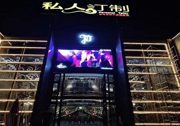 铁东中低档荤素KTV真空会所体验-私人定制KTV消费荤素点评