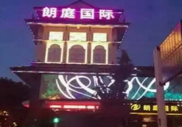 铁东最好高档KTV佳丽陪酒质量好-朗廷国际KTV美女多消费体验