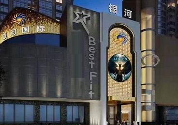 铁东KTV荤台花场公主服务好-银河国际KTV花场消费点评
